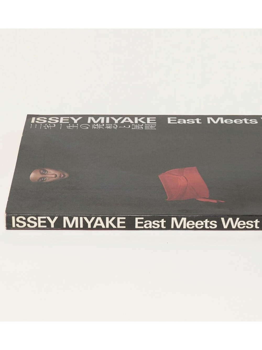 Issey Miyake: East Meets West - Heibonsha, 1978
